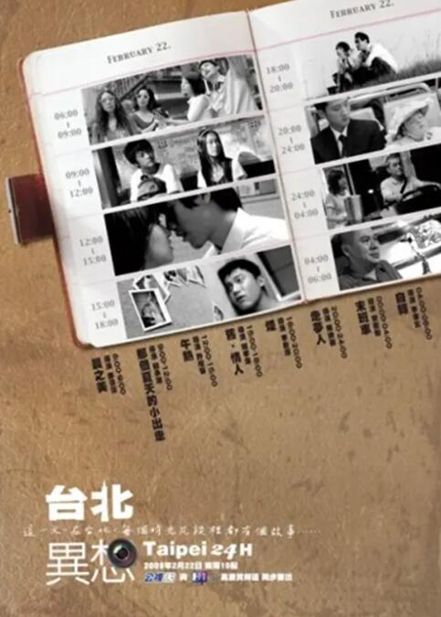 国产喷水视频